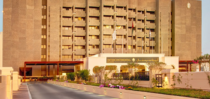 Hôtel InterContinental Muscat 5*, Séjour Oman par Ôvoyages Hôtel InterContinental Muscat 5*, Séjour Oman par Ôvoyages