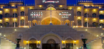 Hôtel Grand Hyatt Muscat 5*, Séjour Oman par Ôvoyages Hôtel Grand Hyatt Muscat 5*, Séjour Oman par Ôvoyages