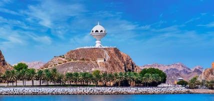 Circuit à la Découverte d'Oman, Circuit Oman par Ôvoyages Circuit à la Découverte d'Oman, Circuit Oman par Ôvoyages